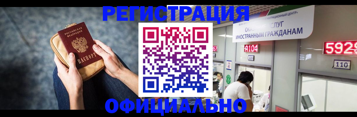 найти адрес прописки в Моздоке