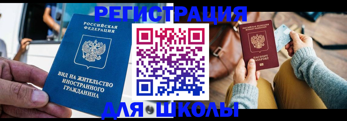 где прописаться в Моздоке